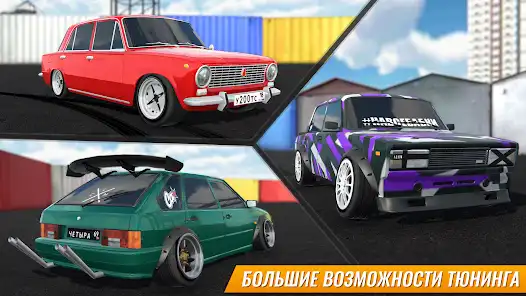 Russian Car Drift Mod apk